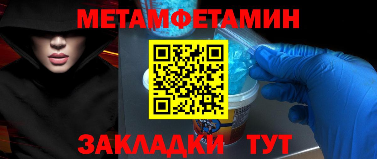 Серпухов  Амфетамин  Вход с VPN  АМФЕТАМИН Розовый 