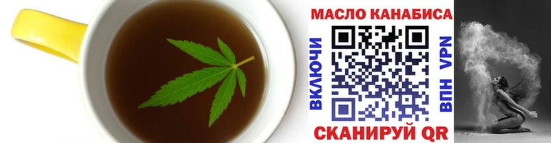 Печенье с ТГК марихуана  Серпухов 