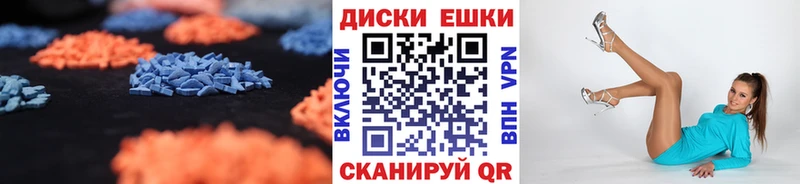 Экстази таблы  Серпухов 