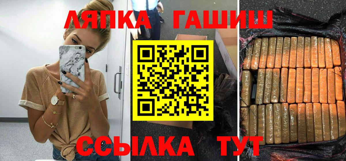 Гашиш убойный Серпухов