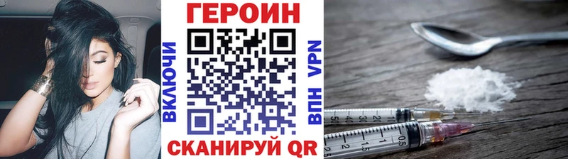 цена   Серпухов  ГЕРОИН VHQ 