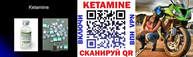 КЕТАМИН VHQ  Серпухов 