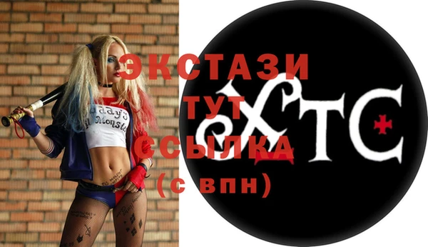 MESCALINE Абдулино