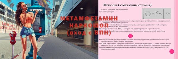 мет Абаза