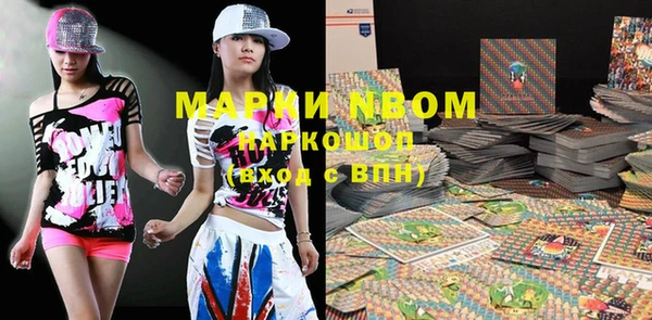 метадон Абинск