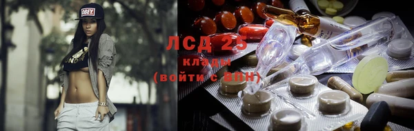 трава Алексеевка