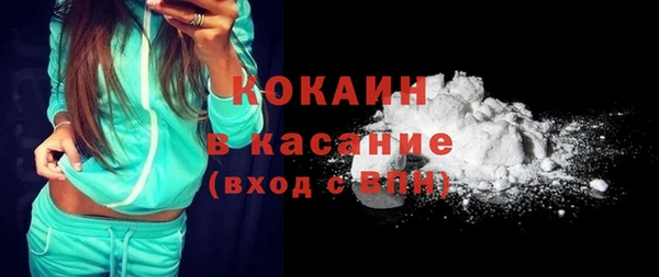 метадон Абинск