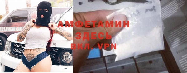 MESCALINE Абдулино