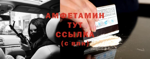 трава Алексеевка