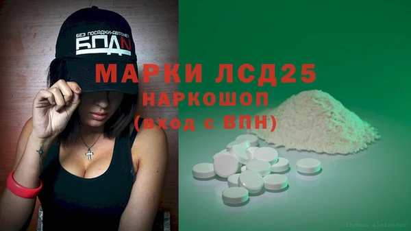 метадон Абинск