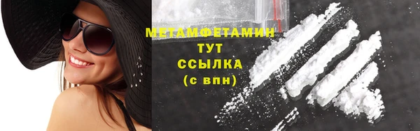мет Абаза