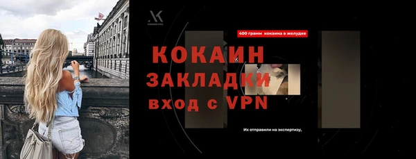 метадон Абинск