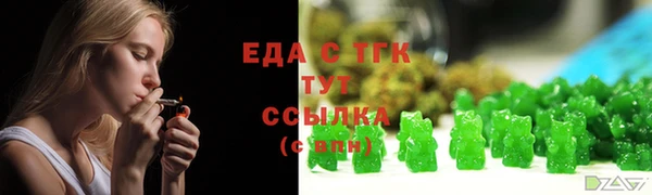MESCALINE Абдулино