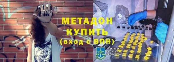 трава Алексеевка