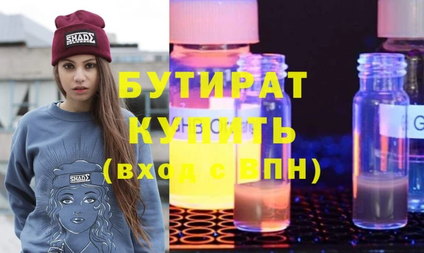 MESCALINE Абдулино