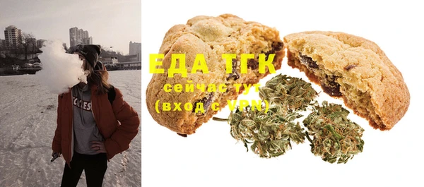 MESCALINE Абдулино