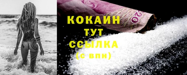 метадон Абинск