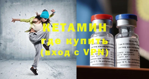 MESCALINE Абдулино