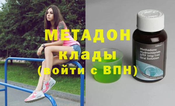 гидра Алзамай