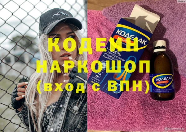 MESCALINE Абдулино