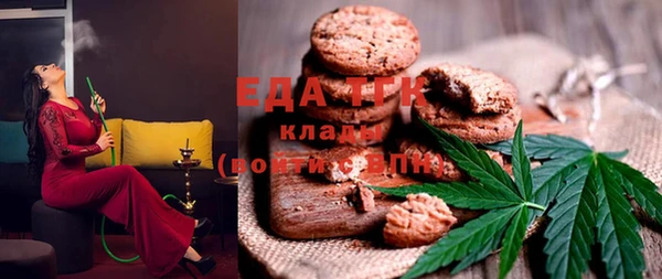 мет Абаза