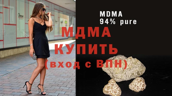 метадон Абинск