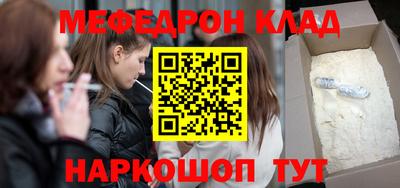 спиды Татарск