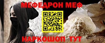 прущая мука Старая Купавна