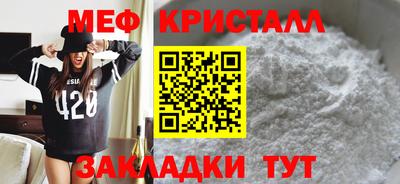 спиды Татарск