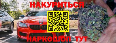 спиды Татарск