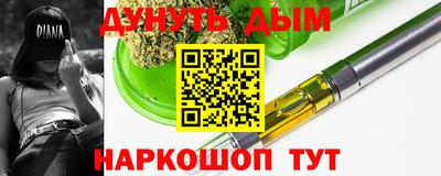 спиды Татарск