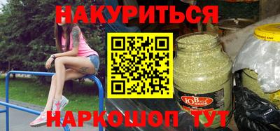 спиды Татарск