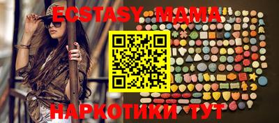прущая мука Старая Купавна
