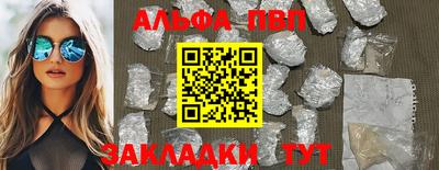 прущая мука Старая Купавна