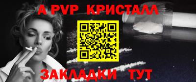 таблы Тара