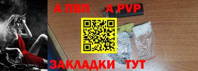 таблы Тара