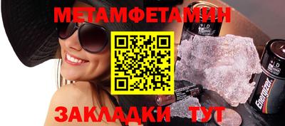 таблы Тара