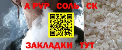 MDMA Ставрополь