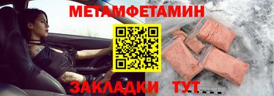 амфетамин Азнакаево