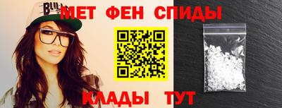 MDMA Ставрополь