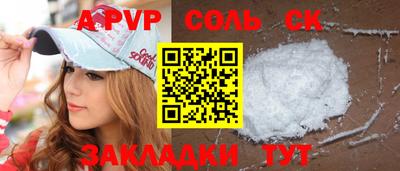 прущая мука Старая Купавна
