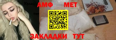 MDMA Ставрополь