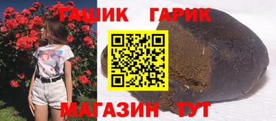 таблы Тара