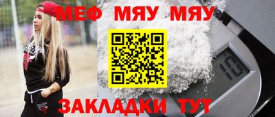 MDMA Ставрополь