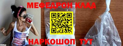 бутик Абинск