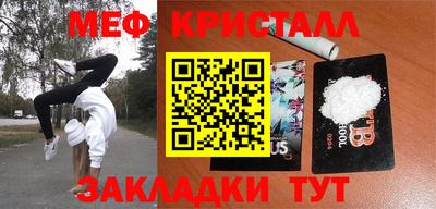 таблы Тара