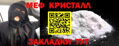 MDMA Ставрополь