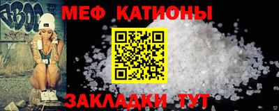 спиды Татарск