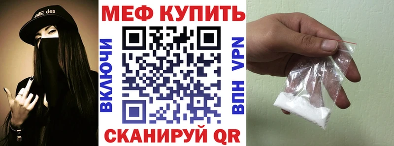 Меф кристаллы Серпухов