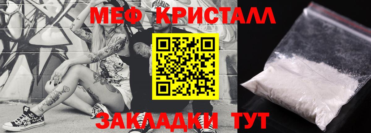 МЕФ мука Серпухов